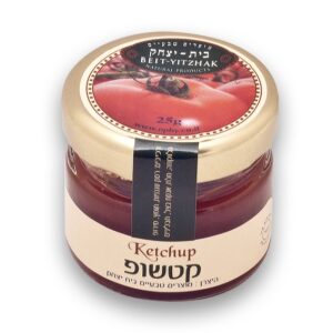 קטשופ 'בית יצחק' בצנצנת אישית / 70 יח'