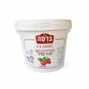 ממרח בטעם תות לאפייה 'הדודה ברטה'