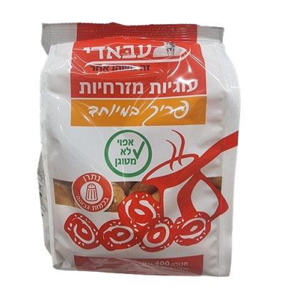 עוגיות עבאדי / 15 יח'