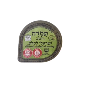 רוטב שמן זית ולימון באריזה אישית / 128 יח'