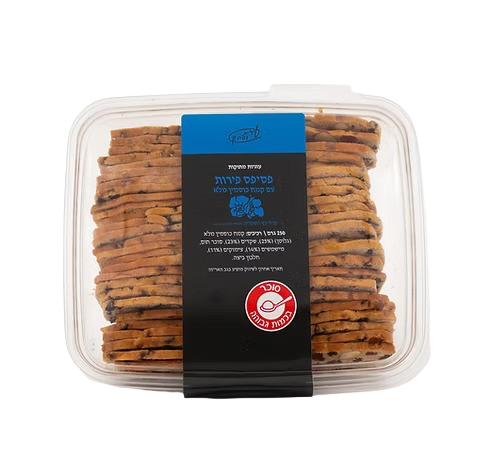 עוגיות פסיפס פירות מקמח כוסמין מלא 250 ג'