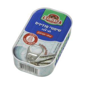 סרדין במי מלח - RAMIREZי | 25 יח'