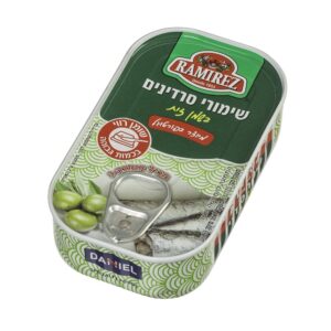 סרדינים בשמן זית - RAMIREZי | 25 יח'
