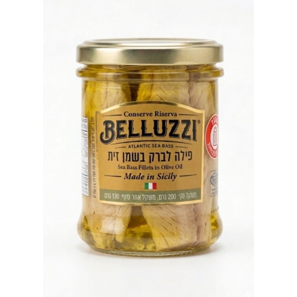 פילה לברק בשמן זית - BELLUZZIי | 12 יח'